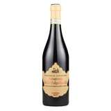Fratelli Giuliari - 2021 Amarone della Valpolicella DOCG
